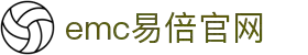 EMC易倍(中国区)官方网站